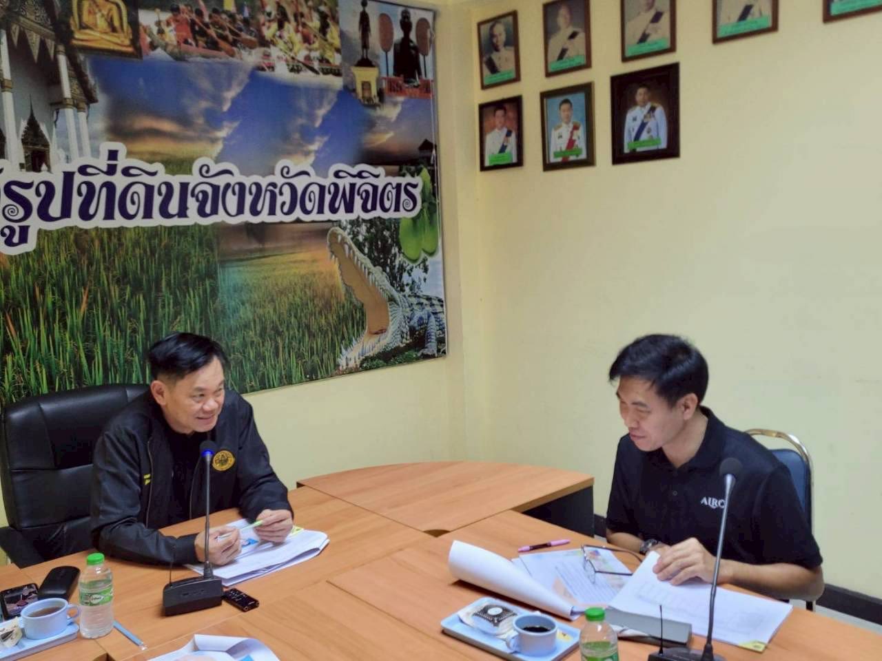 title - ผู้ตรวจราชการกรม ประชุมติดตามผลการดำเนินงานตามแผนการตรวจราชการของ ส.ป.ก. ประจำปีงบประมาณ พ.ศ. 2569 รอบที่ 1 จังหวัดพิจิตร